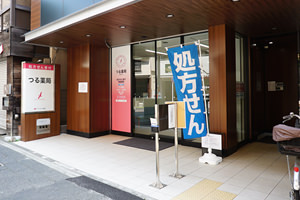 地域に合わせた店舗スタイル
