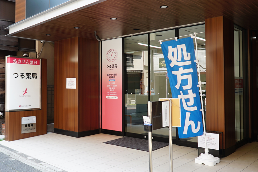 地域に合わせた店舗スタイル