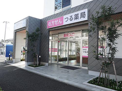 つる薬局 東有馬店