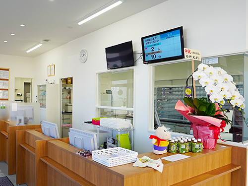 つる薬局 東有馬店