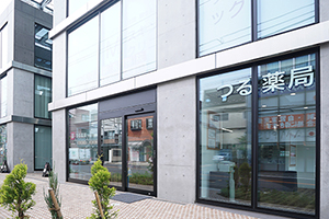 つる薬局　自由が丘店