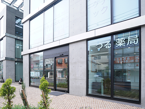 つる薬局 自由が丘店