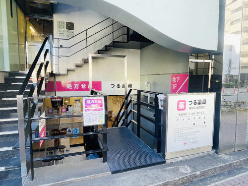 つる薬局 練馬店