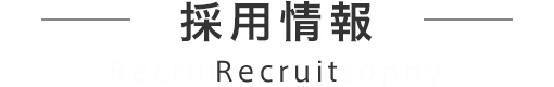 店舗一覧
